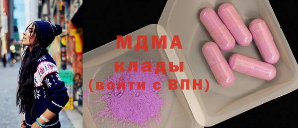 марки lsd Богородицк