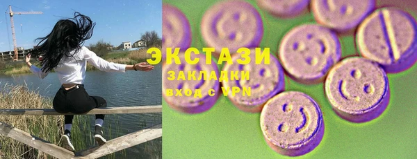 марки lsd Богородицк