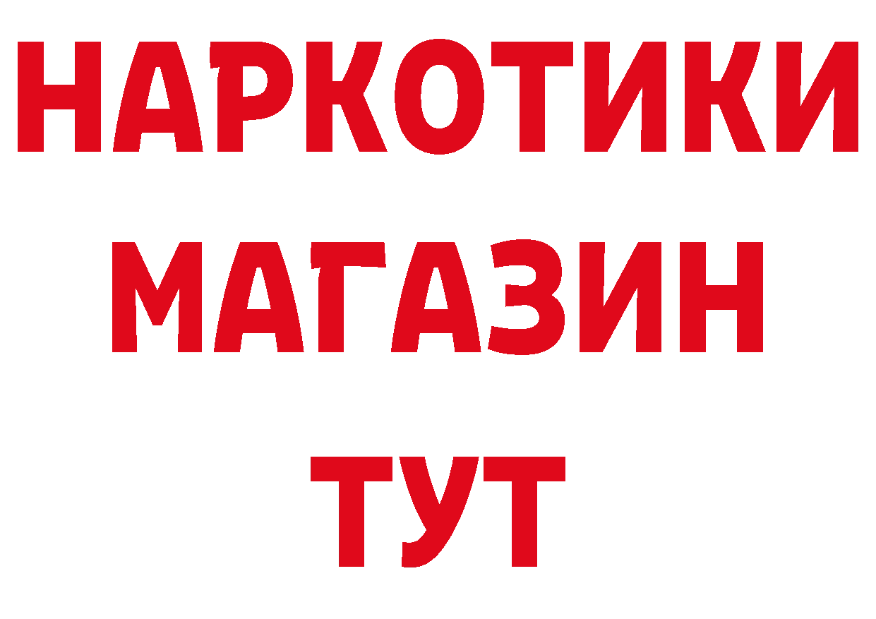 Бутират оксана рабочий сайт дарк нет кракен Нижний Ломов